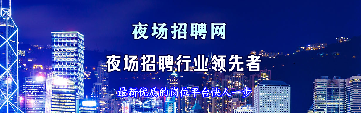 "夜幕下的节拍：独家报道最IN重庆夜场娱乐新闻"