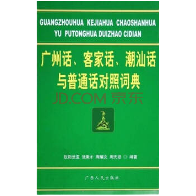 揭阳揭阳论坛_揭阳_揭阳天气