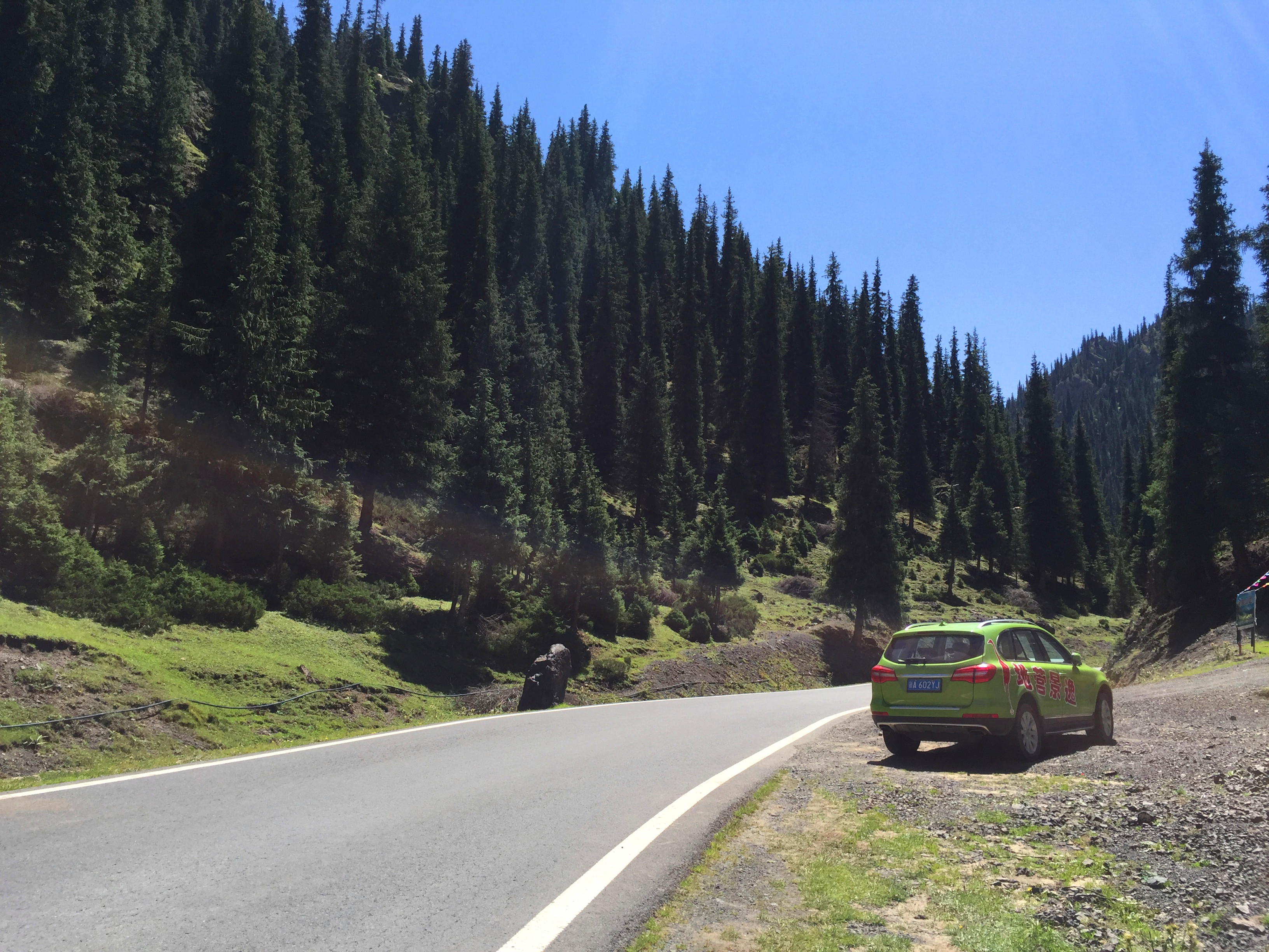爱你,带你到伊犁盛夏的伊犁(图3) 伊犁_伊犁石_伊犁旅游十大景点
