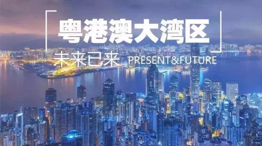 中国经济最强的省份，清城区有着10多万的海外华侨或港澳同胞