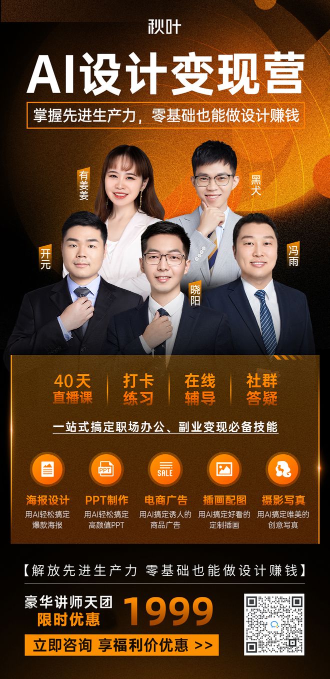网红：_网红推广红咖社_红网官网