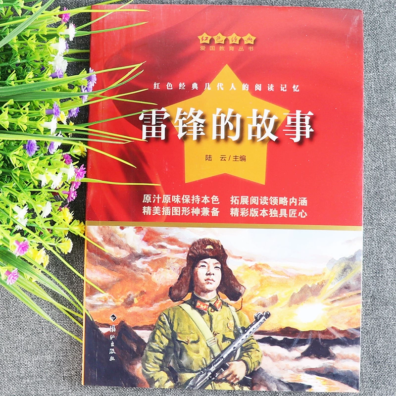 动画剧本的叙述语音_叙述：_叙述的方式