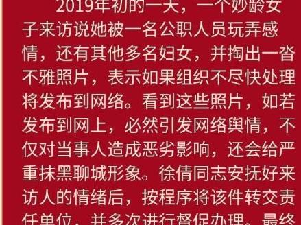 叙述的方式_动画剧本的叙述语音_叙述：