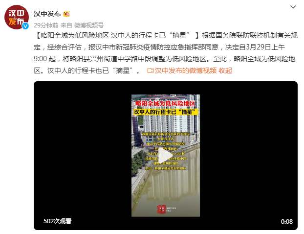 （知胜大咖）太极驾到，遇见你——夏至西周
