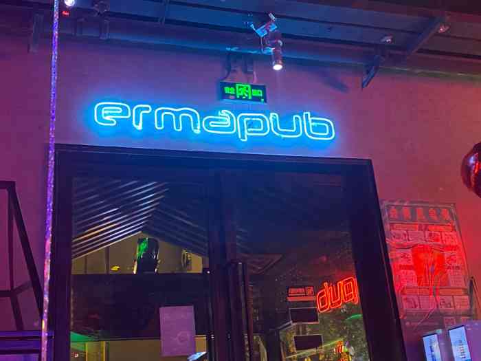 酒吧和夜店和音乐小酒馆的区别，你知道吗？