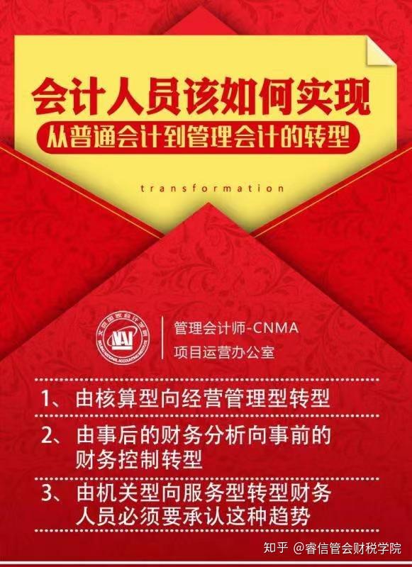 会计：_会计：_会计证怎么考