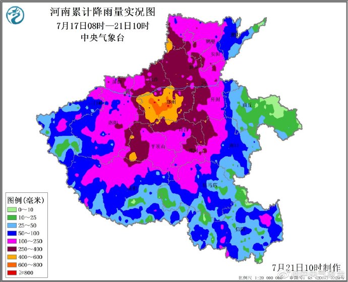 台风最新动态（2016年7月29日）