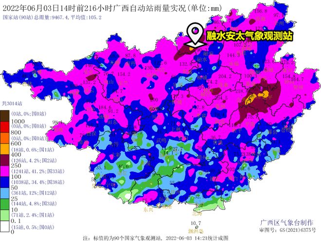 西安天气预报最新_最新天气预报：_郑州天气预报最新