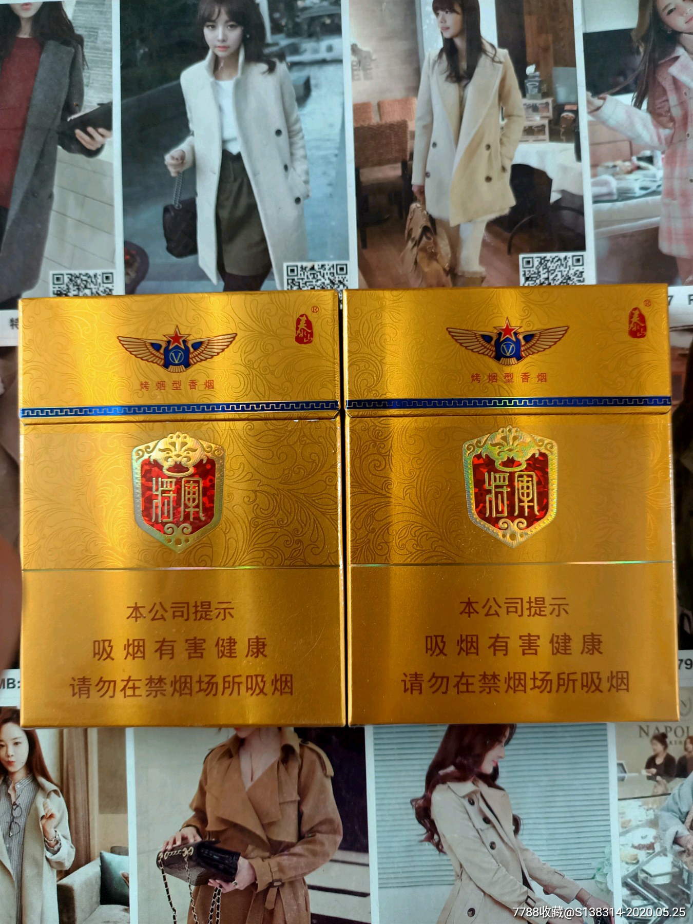 烤烟型香烟泰山（将军）的魅力和优势吸引了众多烟草爱好者