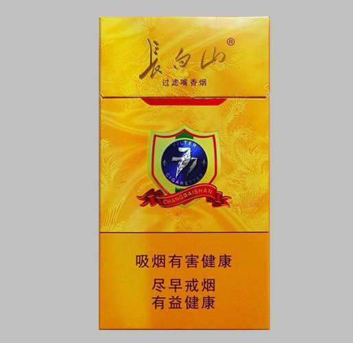 长白山香烟：_香烟长白山迎春多少钱一包_香烟长白山777多少钱一包