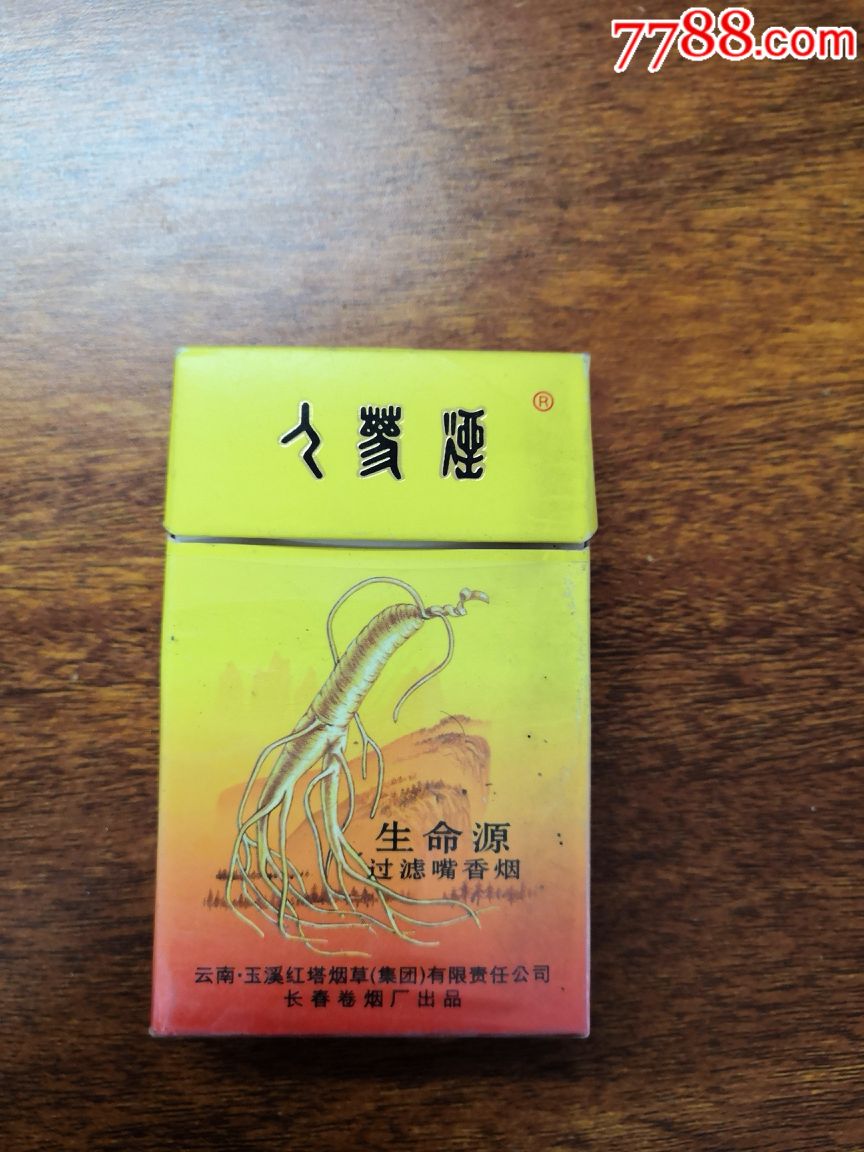 光明香烟：_光明香烟价格表和图片_光明香烟哪一年上市的