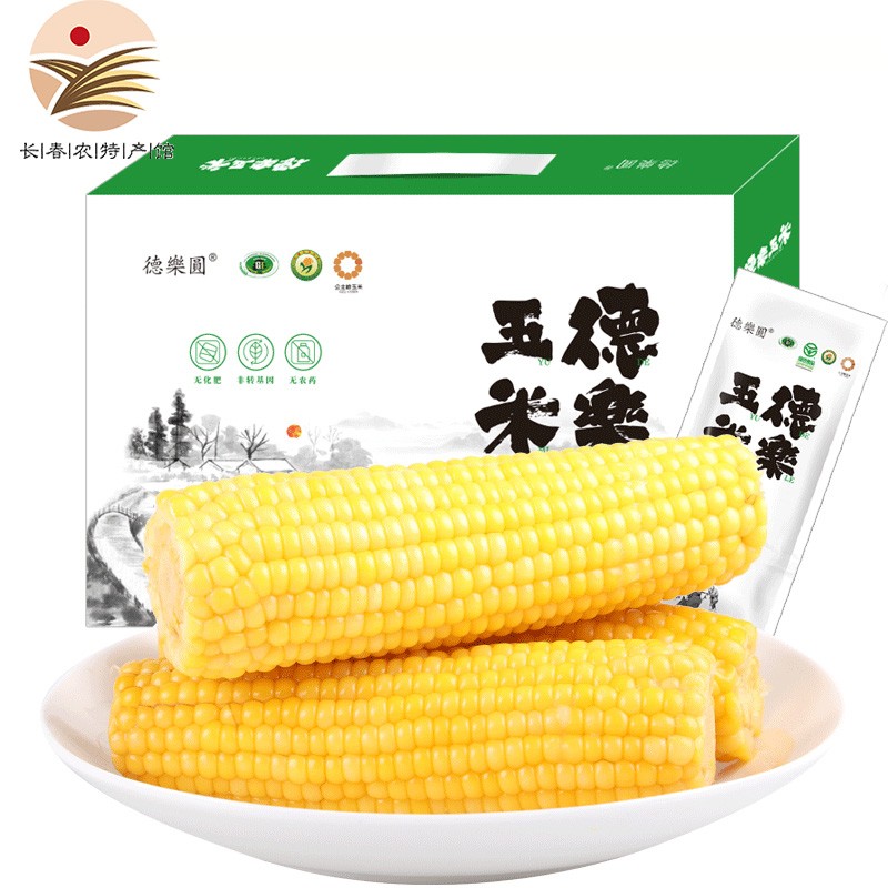 吉林省省会长春地理位置比较优越(附区位)