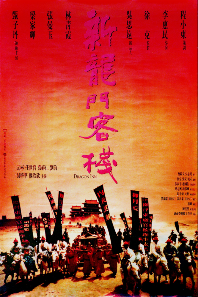 杭州_杭州天气_杭州萧山机场到杭州东站
