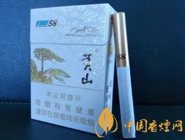 黄山香烟价格表和图片_黄山香烟：_黄山香烟价格表图片