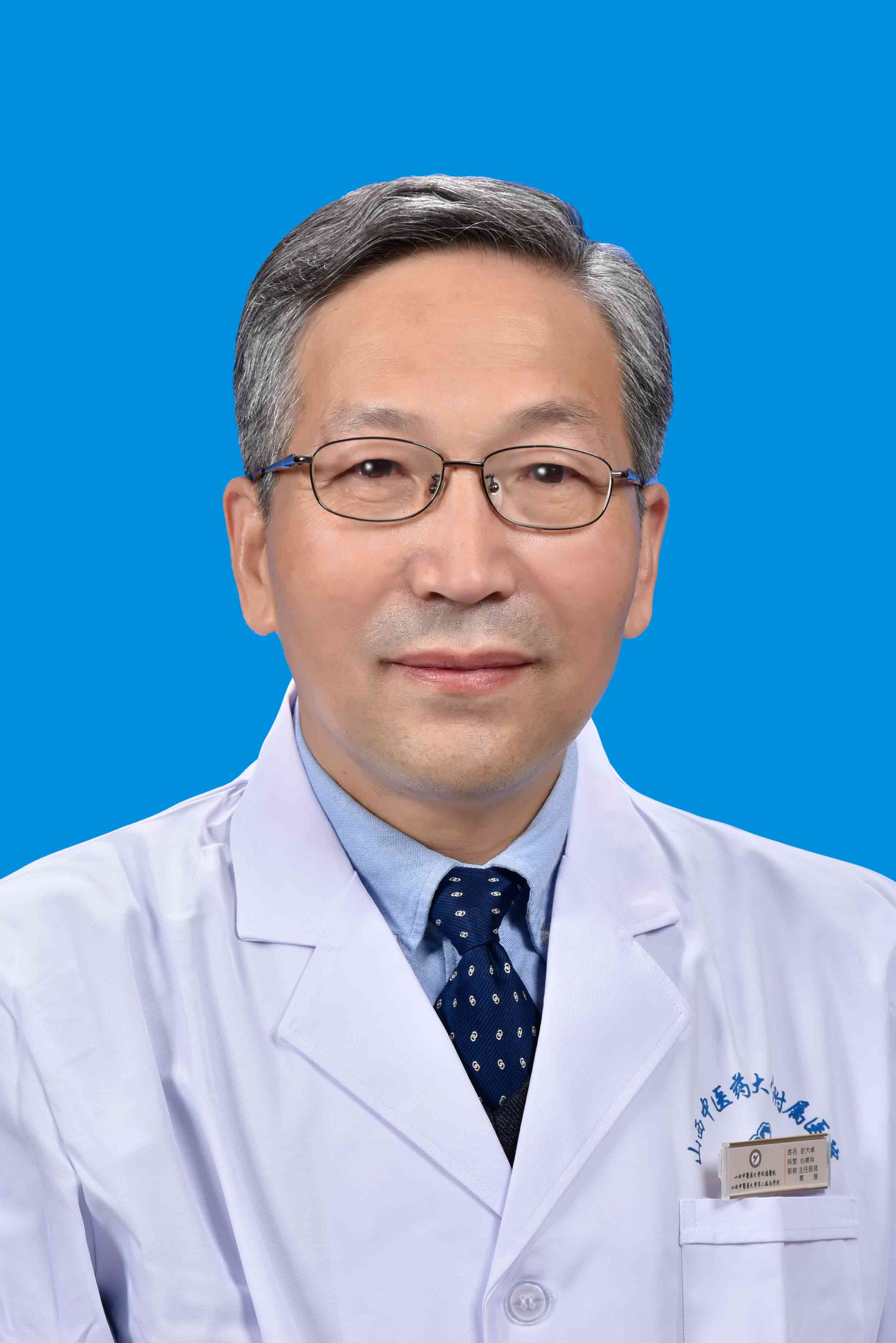 识医生字_识医在线广播节目_医识：