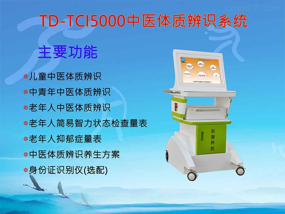 医识：_识医生字_识医知道