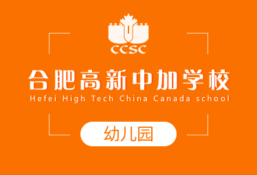 学区房价：_学区房价位_房价学区