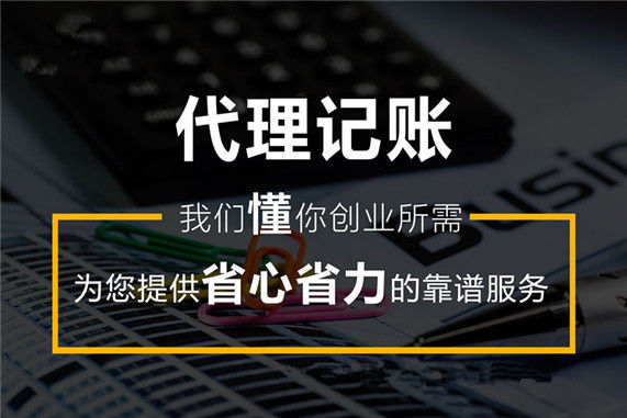 基金考试《会计基础核算》会计的监督职能与特征