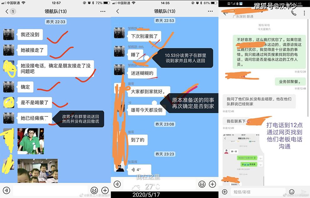 聊天微信记录恢复_微信聊天记录_聊天微信记录怎么恢复