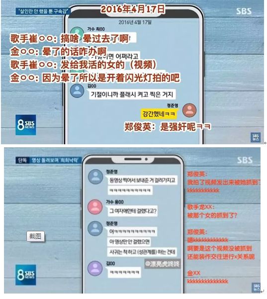明星八卦绯闻视频_明星八卦绯闻泰国_明星绯闻：