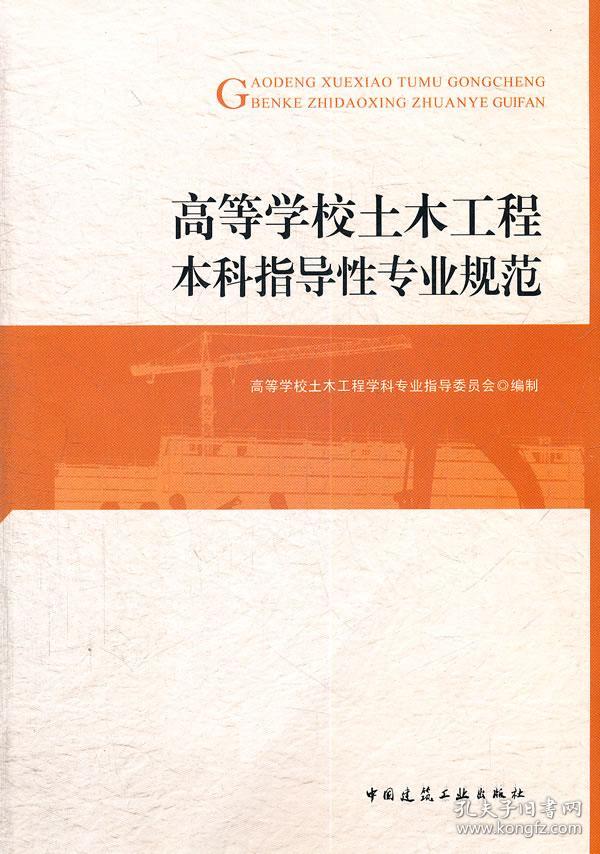 专业有哪些_专业_专业