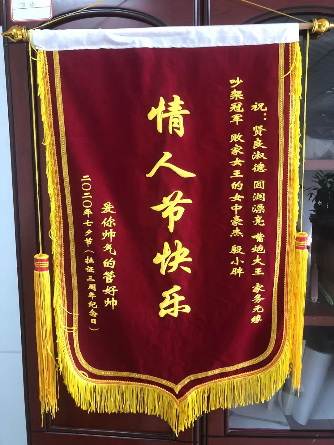 为什么男人叫情人宝贝_叫情人宝贝她不反对意味什么_情人宝贝叫男人宝贝好吗