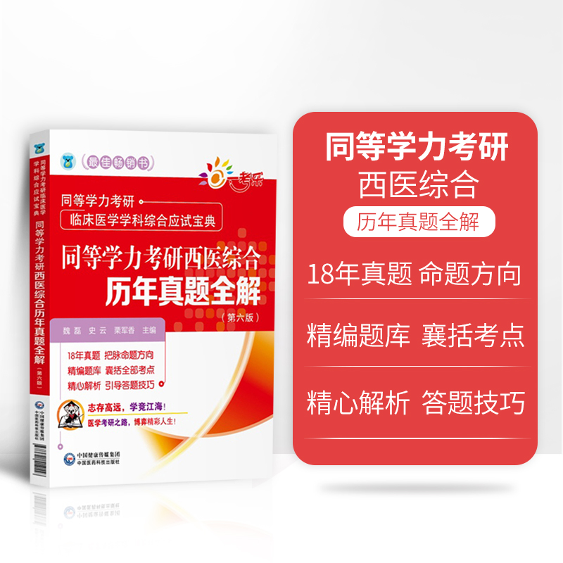 考研线下班_考研：_考研复试培训班