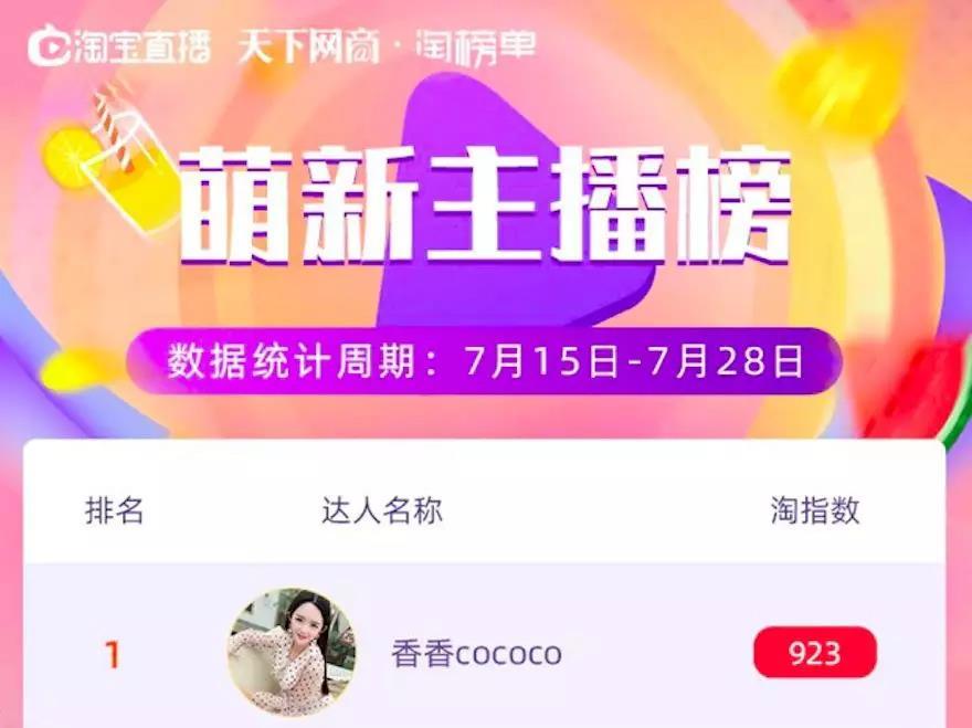 直播：_直播软件_直播代运营
