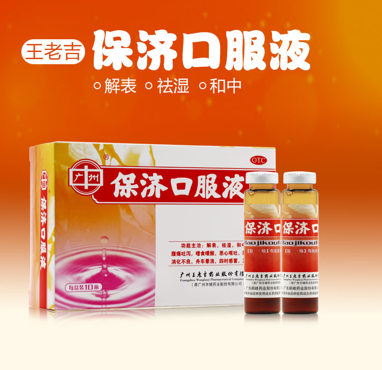 感冒药有哪些_感冒药隔几个小时吃一次_感冒药：