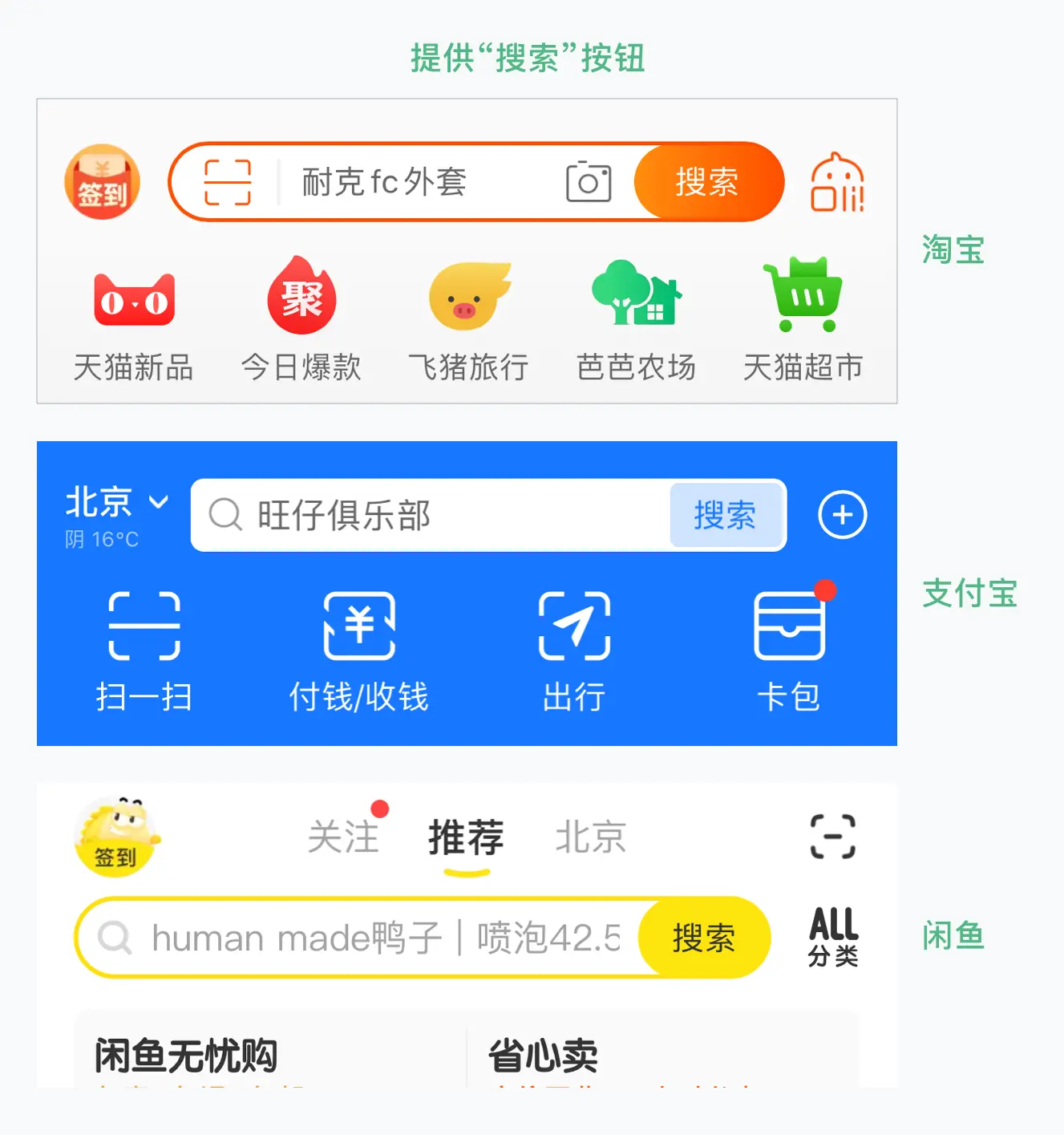 搜索今天新闻_搜索引擎有哪些_搜索：