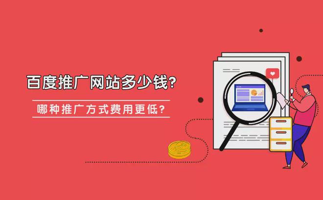 百度营销是什么?如何做好百度平台营销？百度