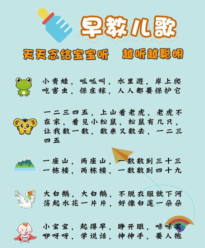 >>两个小故事教你-1岁宝宝的情感