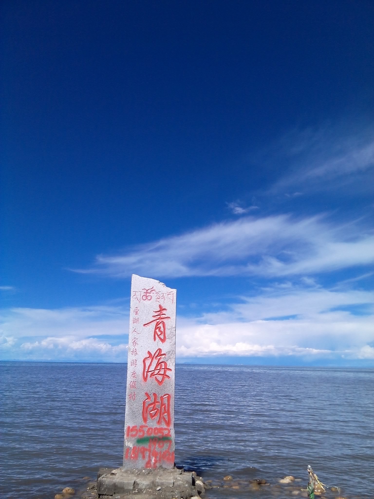 海北老师_海北小学_海北