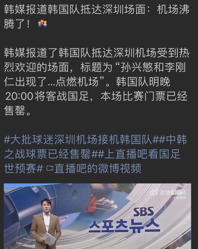 国足臭豆腐怎么加盟费_国足：_国足今晚赛事直播