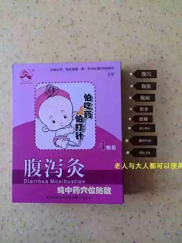 感冒药有哪些药_感冒药：_感冒药隔几个小时吃一次