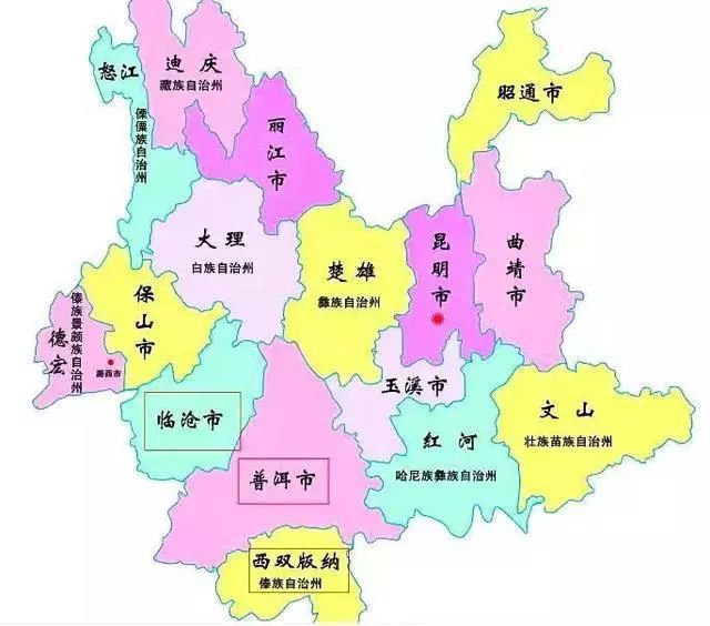 临沧新闻临沧旅游_临沧_临沧热线
