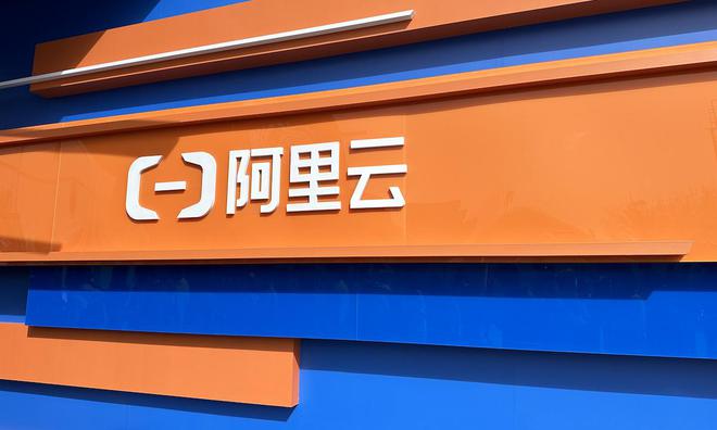 阿里_阿里阿里钉钉_阿里拍卖