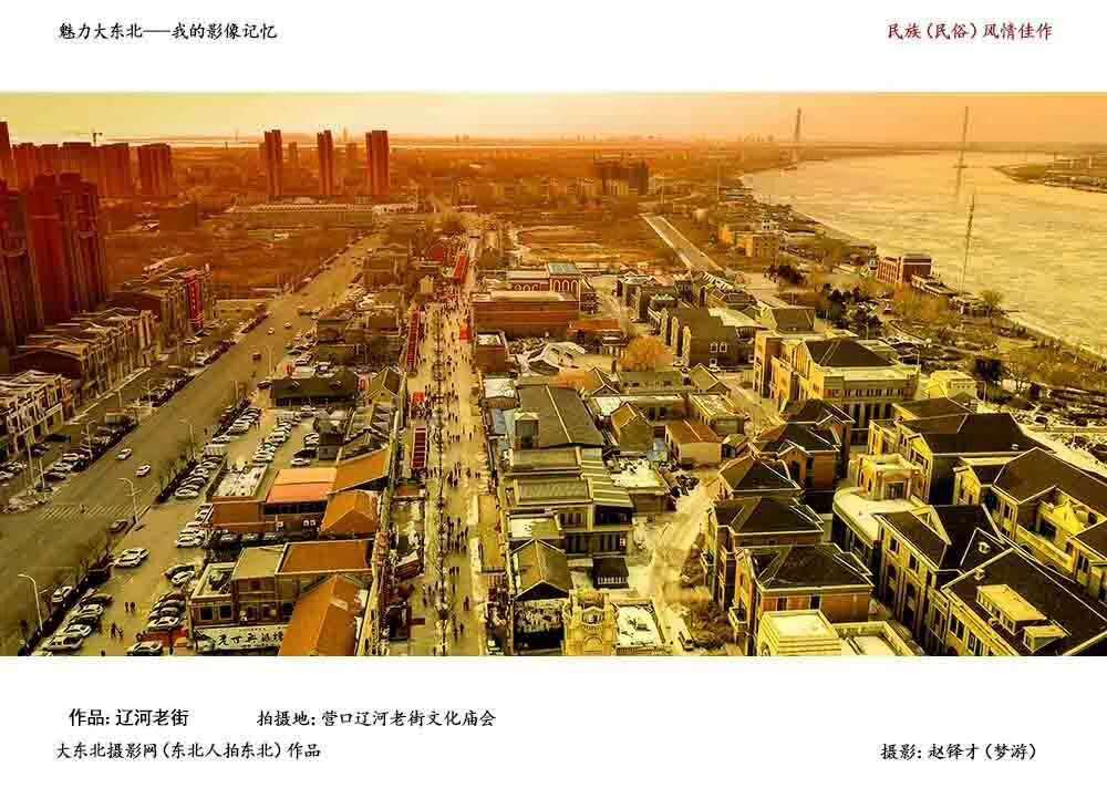 营口营口景点_营口_营口国际酒店