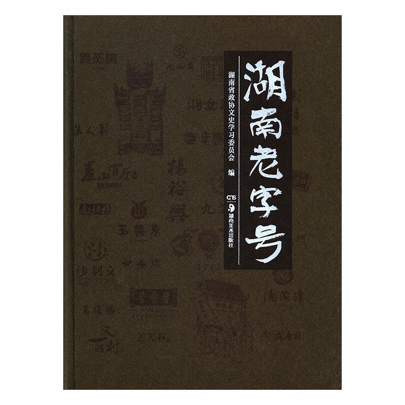 把“2023”搬到“家门口”建设高水平开放大通道(图2) 州民州学校_州的拼音_永州