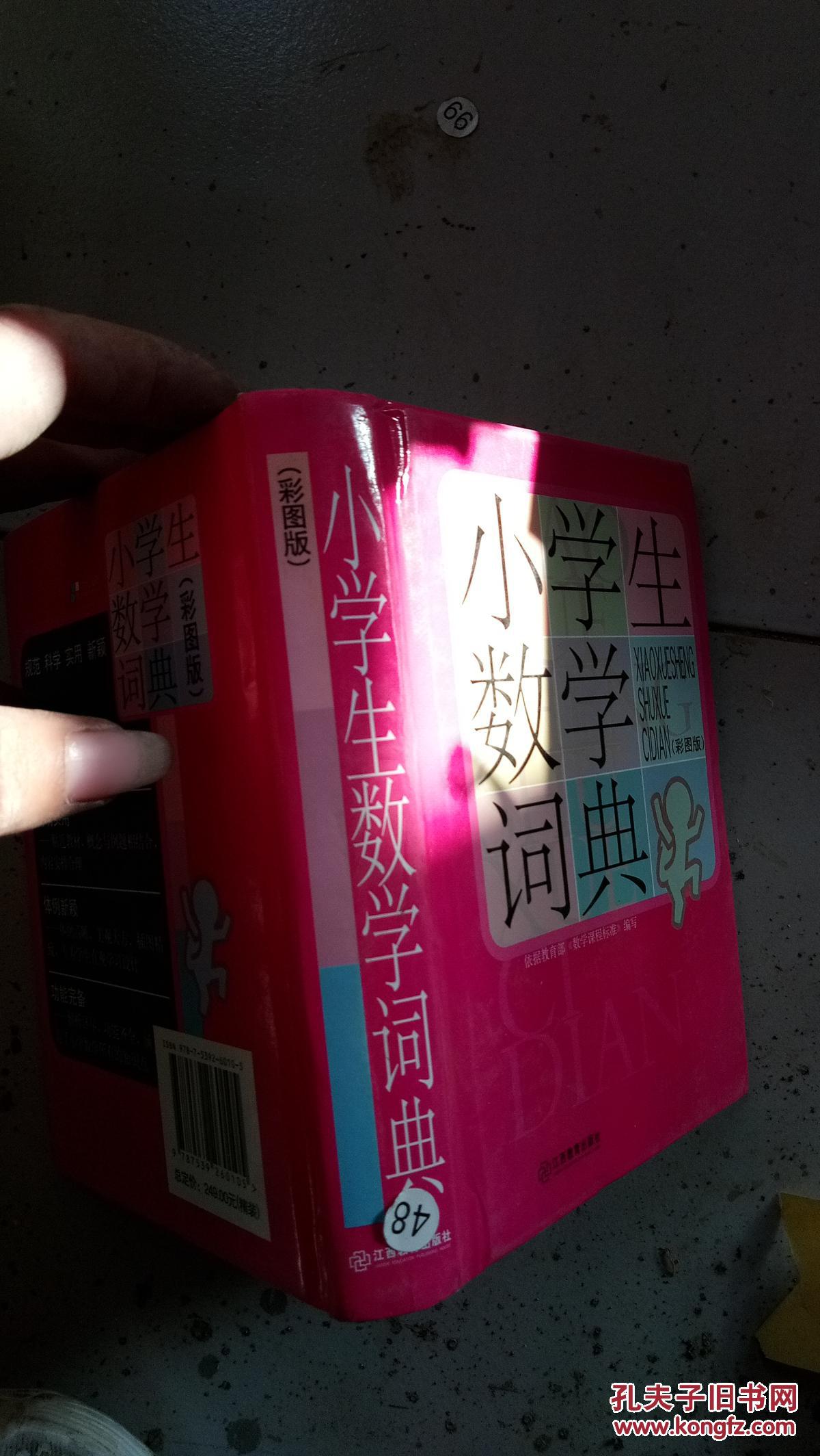 收录是什么意思_收录：_收录机是什么