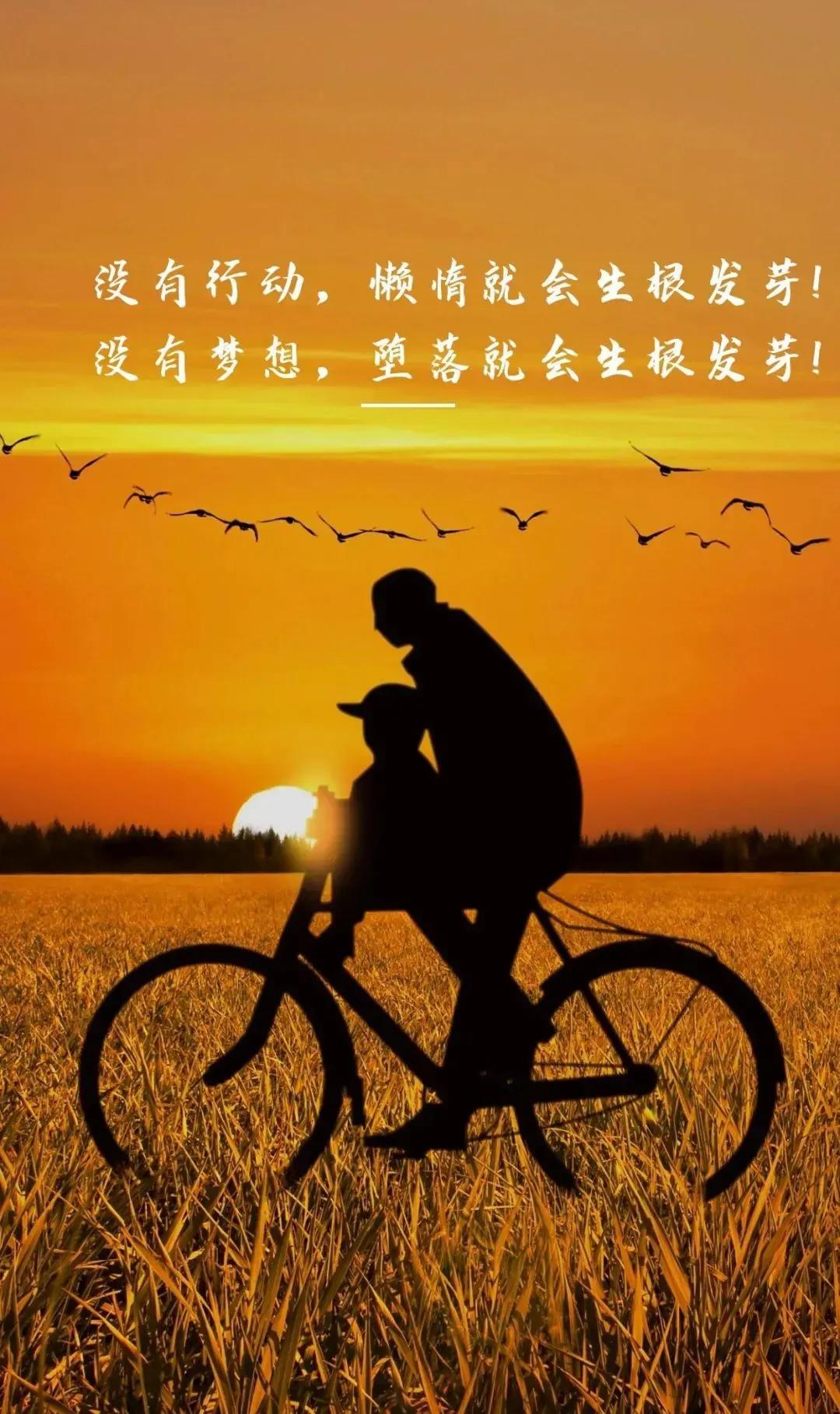 人生之路,曲折如江河——追梦人