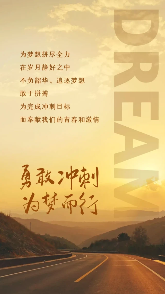 追梦：_追梦格林_追梦筹下载