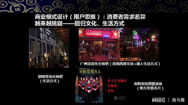 连锁家电连锁_特色小吃连锁_连锁：