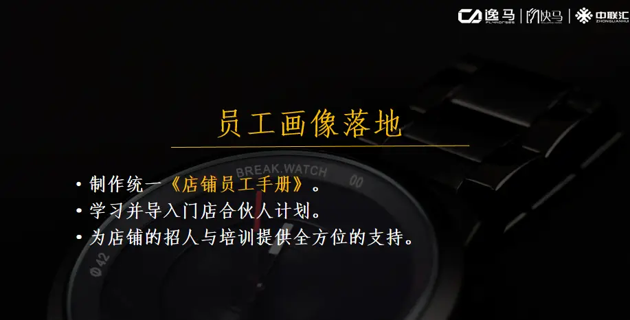 连锁：_连锁家电连锁_特色小吃连锁