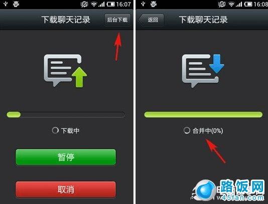 微信怎样备份聊天记录？4种方法帮你解决卡顿现象