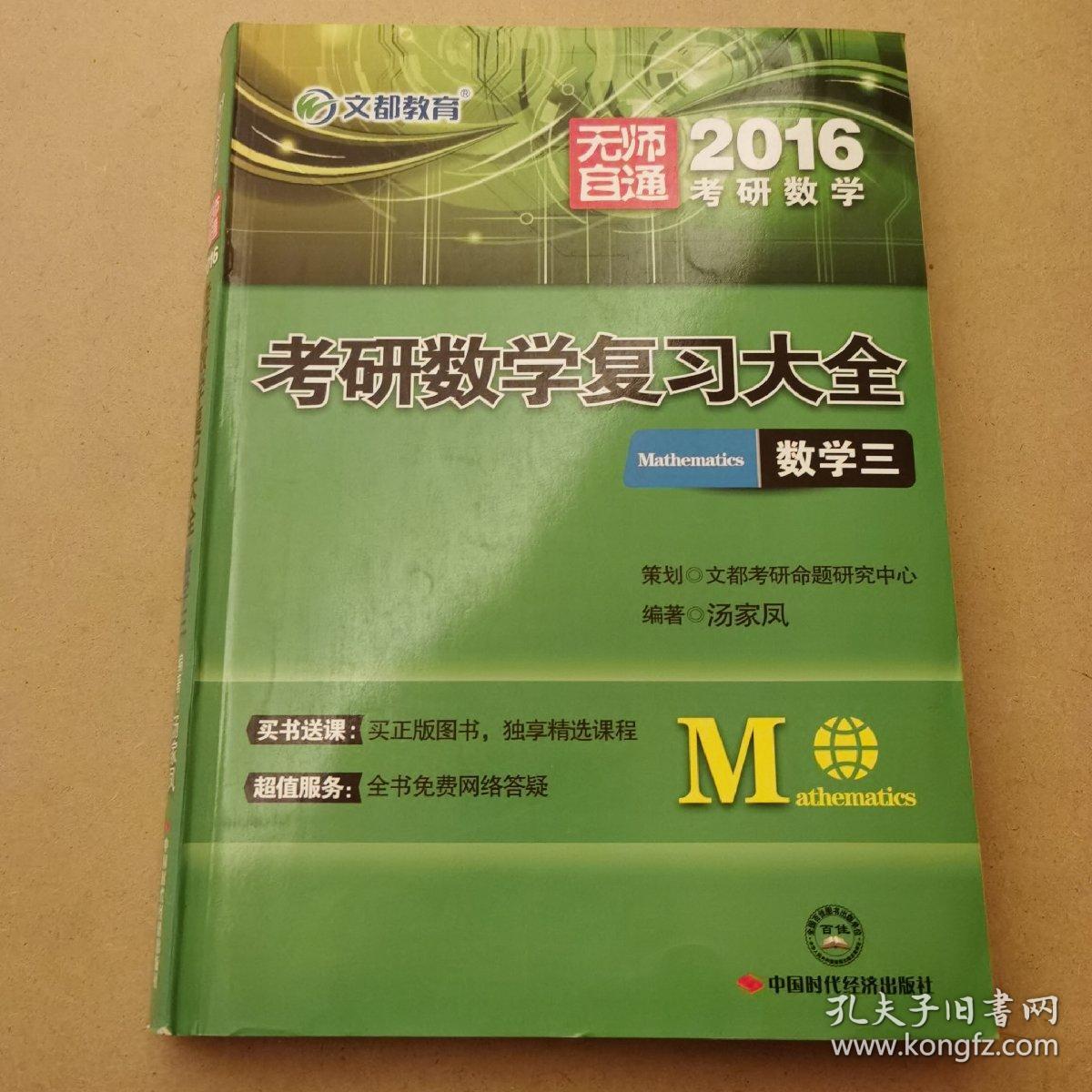 考研招生简章考研招生简章_考研平台_考研：