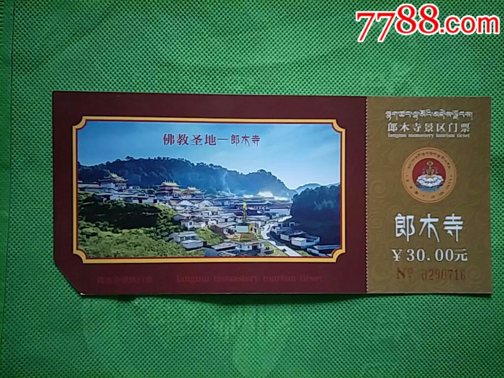 甘肃复苏振兴文旅市场激活复苏文旅行业加速键(图2) 景区积雪滚落砸倒围挡_景区:_景区售票系统