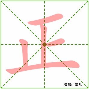 笔数：_笔数最多的汉字怎么念_笔数是什么意思