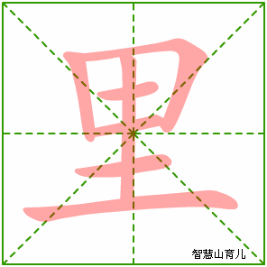笔数：_笔数是什么意思_笔数最多的汉字怎么念