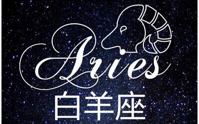 12星座也分等级了,你想知道自己是第几等级的星座吗?(图2) 星座中的木星星座_星座:_星座月份表